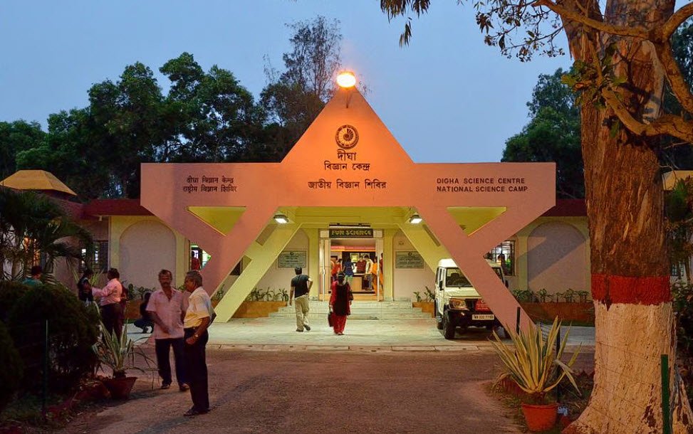 Digha Science Centre and National Science Camp, Purba Medinipur (East Medinipur), West Bengal - Vushii.com Digha Science Centre and National Science Camp, Purba Medinipur (East Medinipur), West Bengal - Vushii.com
